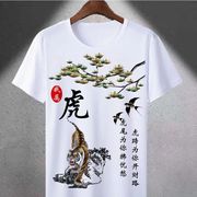 短袖t恤十二生肖男女，2023中国民族，风大码情侣亲子装夏季衣服