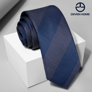 藏青色波点领带男正装商务7cm深蓝色圆点领带时尚休闲手打窄