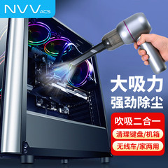 NVV 电脑吸尘器 电脑清灰键盘主机机箱除尘吹灰机 汽车手持式桌面