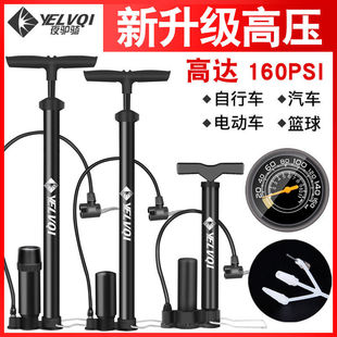 打气筒自行车高压便携小型家用电动摩托，电瓶车汽车篮球管子充气筒