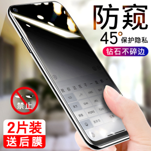 适用vivoy70s钢化膜vivoy51s防窥膜y70s全屏覆盖vivo防窥手机贴膜，步步高viviy全包vovoy防偷窥屏玻璃保护膜5g