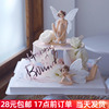 情人节女神生日蛋糕装饰摆件白色花仙子翅膀天使，女孩仙女少女羽毛