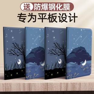 大树月亮适用红米padpro平板保护套12.1寸小米redmipadpro平板电脑，保护壳redmi全包防摔皮套支架外壳卡通