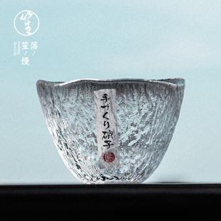 落笙日式茶杯玻璃品茗杯，手工加厚锤纹主人杯单杯家用日本茶具配件