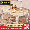 欧式天然大理石餐桌餐椅组合客厅小户型全实木雕花餐桌椅烤漆家用