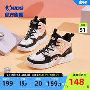 中国乔丹童鞋女童板鞋高帮白色鞋子小学生2023秋季抽绳儿童运动鞋