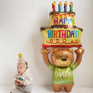 大蛋糕熊生日气球儿童宝宝周岁派对布置彩色生日数字拍照场景装饰