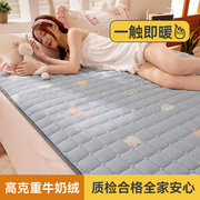 无印良品床单牛奶绒床垫软垫秋冬专用床铺垫褥子垫子被褥垫被铺底