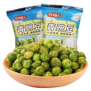蒜香味青豌豆买40袋赠40袋约2斤休闲零食青豆