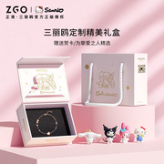 正港zgox三丽鸥，hellokitty手链女生学生，简约玫瑰金手饰品生日礼物