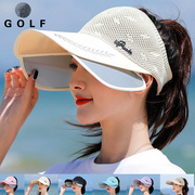 高尔夫球帽子女遮阳帽女夏韩版防紫外线遮脸大帽檐骑车空顶太阳膜