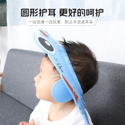 宝宝洗头帽防水护耳可调节婴儿童洗头帽幼儿小孩洗发浴帽加大加厚