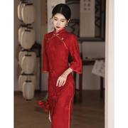 红色旗袍敬酒服新娘冬季结婚改良年轻款新中式订婚礼服裙秋冬长袖