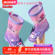 库洛米儿童雨鞋女孩水晶雨靴幼儿园专用水鞋中小童玉桂狗女童胶鞋