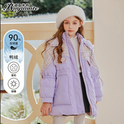 女童小香风白鸭绒羽绒服冬季2023儿童洋气中长款紫色公主外套