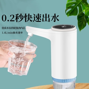 桶装水电动抽水器家用吸水泵抽水神器纯净水桶，自动上水压水器出水