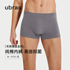 ubras由彼薄款纯棉男士内裤，舒适透气抗菌裆平角，四角短裤男款3件装