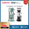 delonghi/德龙咖啡机 EC885意式半自动+KG521电动磨豆机研磨器