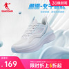 中国乔丹跑步鞋运动鞋，轻便2024春季网面透气跑鞋，减震回弹女鞋