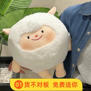 蛋仔娃娃公仔蜜蜂dongdong羊，毛绒玩具小挂件羊蜜玩偶派对生日礼物