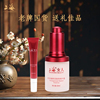 上海女人红石榴，套装保湿补水化妆品护肤品，套装爽肤水乳液国货