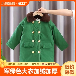 儿童军绿色大衣加绒加厚中长款男童复古外套女宝宝老式棉衣雷锋帽