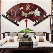 新中式客厅装饰画中国风沙发背景墙浮雕画餐厅墙面玉雕画扇形挂画