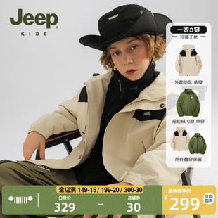 Jeep吉普童装儿童冲锋衣两件套2023秋冬季中大童防风运动外套