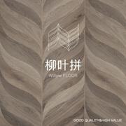 鱼骨纹拼花木地板家用北欧风格人字拼原木色，客厅灰色强化复合地板