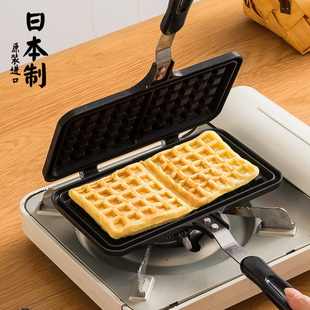 日本华夫饼机不粘松饼，烤盘家用早餐煎烤蛋糕，模具烘焙工具双面夹锅