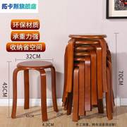 实木圆凳子餐桌木登原木制櫈防滑蹬可叠加叠放家用经济型四脚腿角
