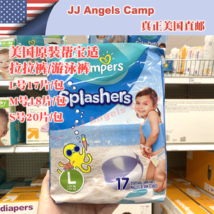 美国帮宝适Pampers婴儿游泳裤防水纸尿裤拉拉裤 S码/M号/L码