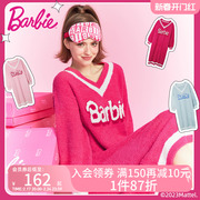 好奇蜜斯Barbie芭比联名半边绒保暖家居服女珊瑚绒睡衣裙秋冬外穿