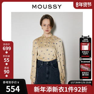 moussy2023冬季优雅淑女，风光泽感刺绣衬衫女010faw30-7410