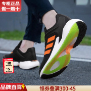 Adidas阿迪达斯男鞋2024跑鞋男春秋季休闲运动鞋