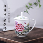 景德镇骨瓷350ml茶杯陶瓷带盖会议杯陶瓷水杯杯办公杯可定制