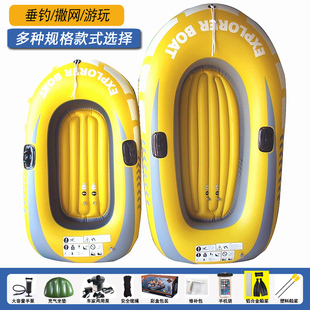 加厚单人双人充气船，塑料艇皮划艇气垫船钓鱼船，划桨冲浪漂流沙滩