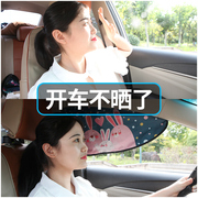 磁性吸附开车不挡视线快速安装安全防晒