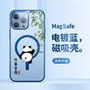 大橘大利苹果15promax磁吸手机壳14plus熊猫magsafe橘猫iphone13pro情侣12mini高级感11透明ip4p套