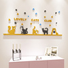 可爱猫咪儿童房卧室床头立体墙贴创意个性幼儿园环创材料教室装饰