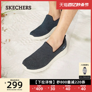 Skechers斯凯奇一脚蹬运动鞋户外休闲健步鞋轻便网面鞋浅口豆豆鞋