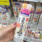 日本SANA豆乳美肌保湿化妆水200ml爽肤水2倍浓缩豆乳化妆水清爽型