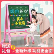 小黑板儿童家用教学可擦支架式粉笔，家庭用学习可移动双面磁性白板