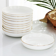 骨瓷盘子套装组合家用深盘汤盘菜碟欧式金边餐具盘子陶瓷盘子菜盘