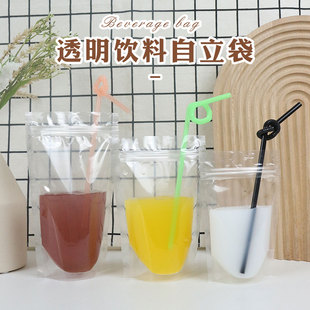 透明饮料袋一次性自封果汁袋冷热饮品塑料袋奶茶包装袋定制50个价