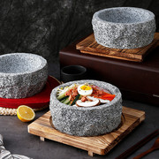 自然石碗餐具天然商用粗犷韩国料理耐高温石锅拌饭专用泡泡鸡石锅