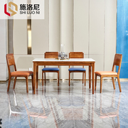 施洛尼(施洛尼)新中式，乌金木实木长方形桌轻奢高端亮光大理石圆餐桌椅组合