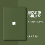2024适用macbookpro保护壳13.3寸苹果电脑保护套air13外壳macbook12笔记本贴膜air11pro16M1芯片15女14