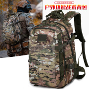 可印logo迷彩战术背包3P攻击战术背包户外登山双肩包中号3P包