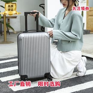 女士行李箱20寸拉杆箱纯色硬壳旅行箱儿童登机箱男士商务箱